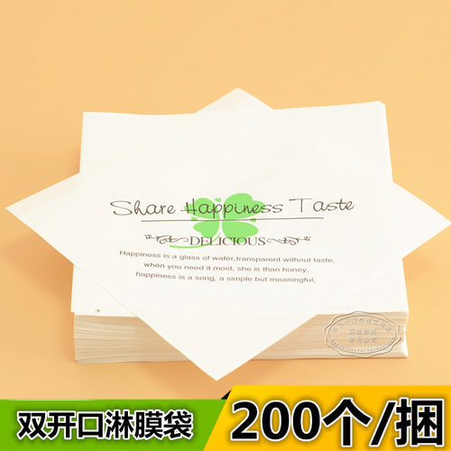 双开口防油纸三角袋三明治甜甜圈