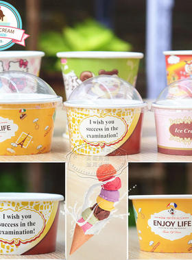一次性冰激凌碗加厚酸奶昔圣代纸小碗7585卡通冰淇淋碗纸杯碗带盖