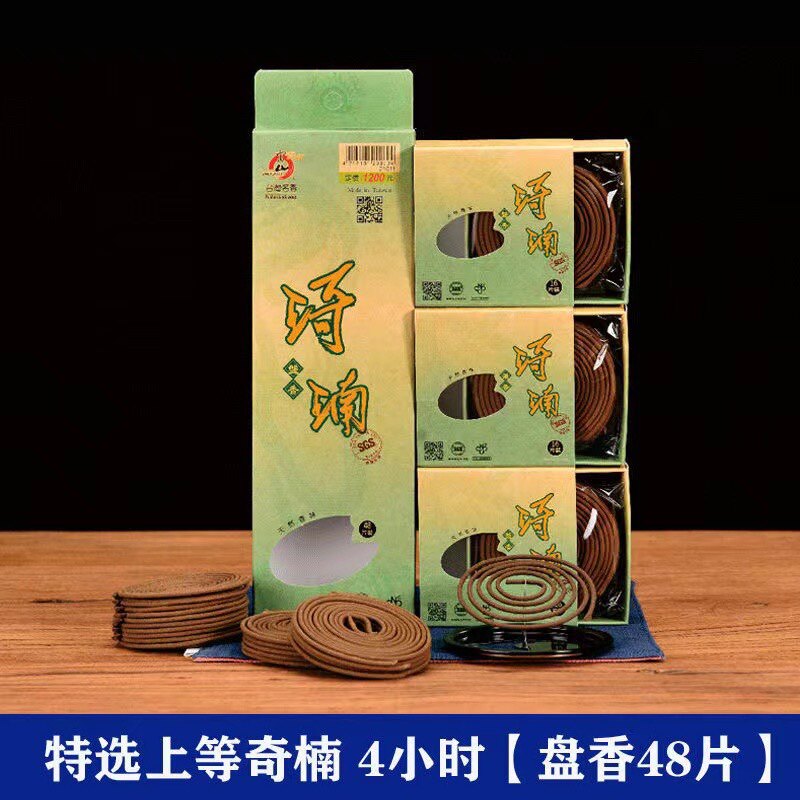 台湾富山香堂天然室内环保熏香琦楠沉香家居香道茶道用盘香包邮