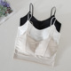 冰丝细肩带内衣女抹胸美背吊带背心无钢圈防走光文胸夏无磁过安检