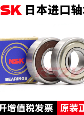 NSK进口薄壁高速轴承6914Z 6915 6916 6917 6918 6919 6920DU静音