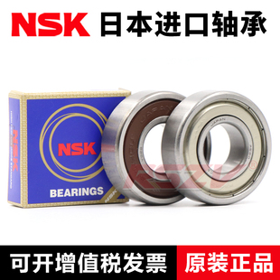 正品日本进口NSK轴承 6906 6907 6908 6909 6910 6911 ZZ DDU