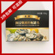 包邮 烟熏牡蛎罐头生蚝罐头即食生蚝新鲜牡蛎海蛎子罐头105g 任3件