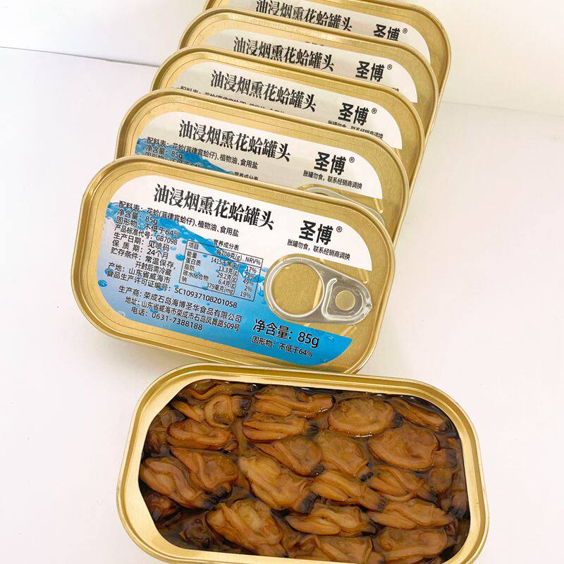 5盒*85g油浸烟熏花蛤罐头出口即食烟熏贝类海鲜罐头包邮