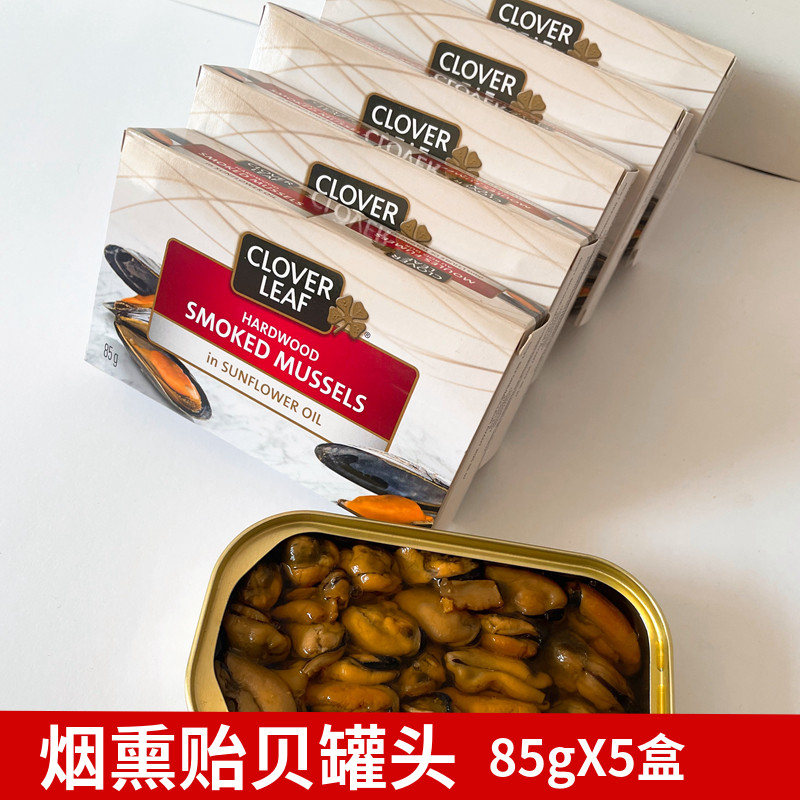 5盒85g烟熏贻贝海虹罐头即食出口