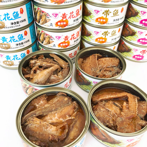 12罐广信香辣黄花鱼带鱼鲅鱼罐头