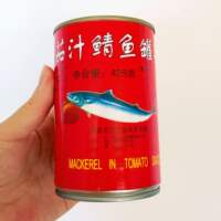 5 cans of Guangxin Tomato Sauce Mackerel Can, Tomato Sauce Green Mackerel, Mackerel Meat, Seafood Can, ready-to-eat and delicious side dish thumbnail 5
