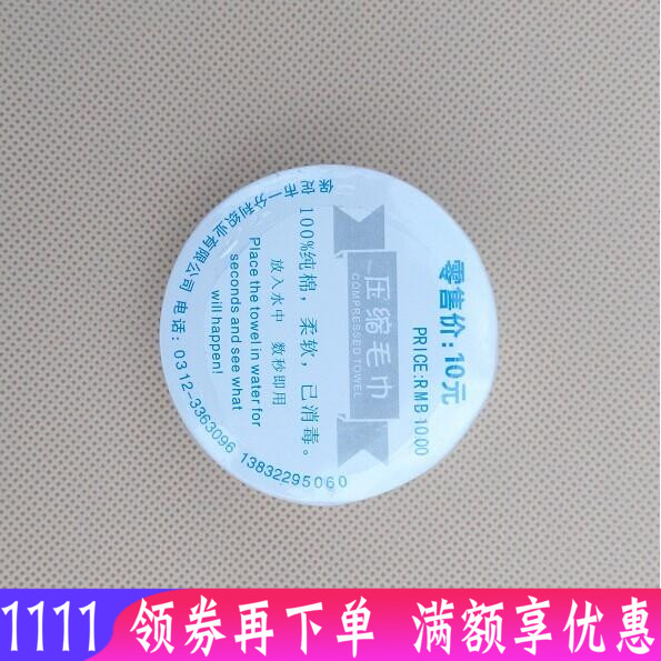 酒店用品大号便携非一