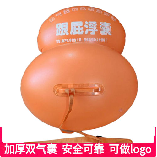 漂浮救生装备户外游泳
