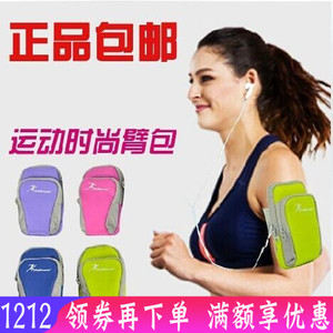 手臂包手臂包Wellhouse清仓特价