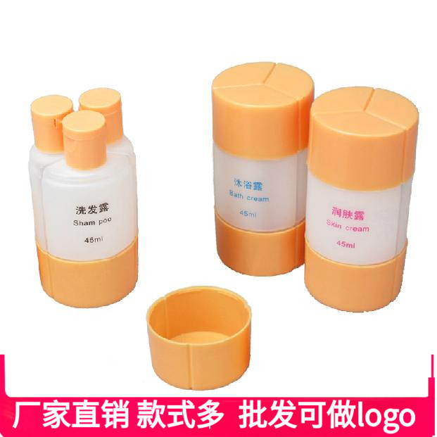 出差旅行化妆品分装瓶三合一旅游小瓶套装洗发沐浴露便携洗漱空瓶