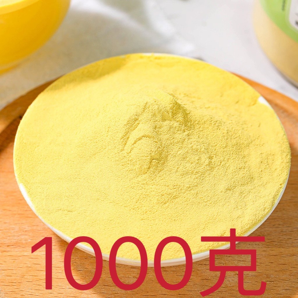 松花粉原粉1000g包邮未破壁无添加食用麻糍青团子爽身粉原料