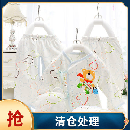 婴儿衣服夏季纯棉开衫 初生宝宝套装5件套 新生儿内衣薄款0-3个月