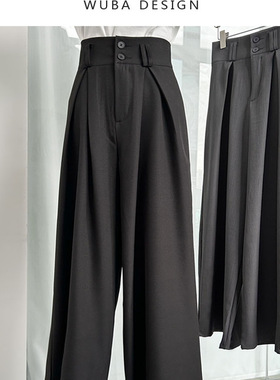 WABA宽松拖地西装裤女2025夏季新款显瘦高腰阔腿裤垂坠感休闲长裤