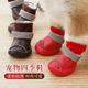 鞋 防泼水防滑不掉脚泰迪比熊柯基小中型犬四季 子 子宠物皮鞋 小狗鞋