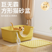 猫砂盆幼猫低入口半封闭开放式 猫砂垫防外溅幼猫屎盆子猫厕所
