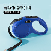 狗牵引绳遛狗神器拉布拉多中小型犬狗链宠物牵引绳自动牵引绳