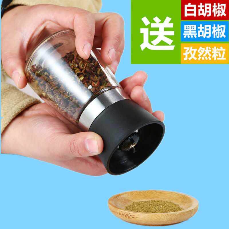 .black and white Pepper Grinder Cumin Sichuan Pepper barbecue Condiment bottles Glass Seasoning bottles kitchen toolin the Kitchen/Cooking utensils , Kitchen Gadgets/Kitchen storage , Storage jars/Kitchen storage containers , Seasoning bottles  category - from Buy2taobao.com to provide professional Taobao agent buy service