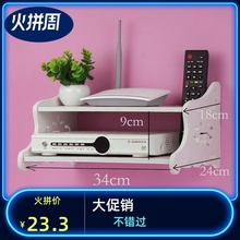 托架路由器壁挂式免打孔三层托盘1