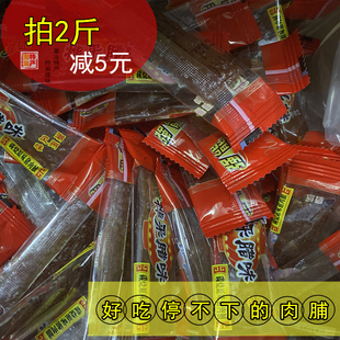 猪肉脯潮州特产正宗强龙强能老店桦采腊味腊肉果汁黑胡椒沙爹沙茶