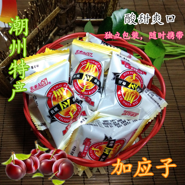潮汕特产加应子佳嘉零食宏泰记