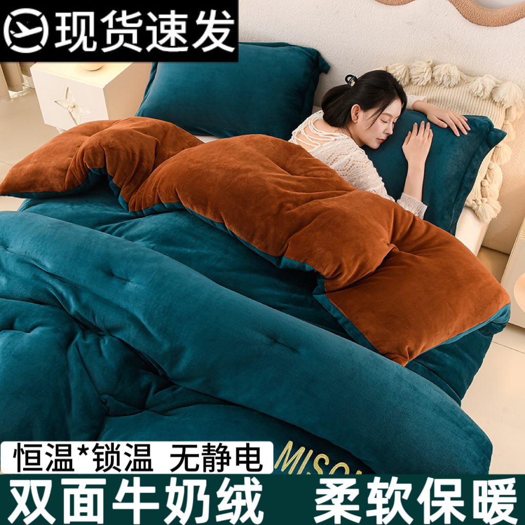 2025新款亲肤舒适牛奶绒羽丝棉冬被被子被芯加厚被子