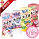 日本进口安速舒净丽液体空气清新剂400ml 室内厕所除臭芳香消臭剂