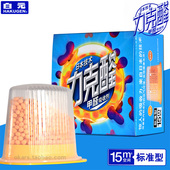 日本白元 修去吸收净化剂竹炭强力型 力克醛甲醛清除剂新汽车房装