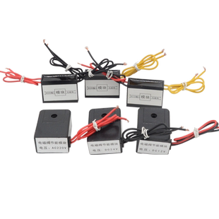 电磁阀节能模块线圈长时间通电用2线4线AC220VDC24V12V金磁