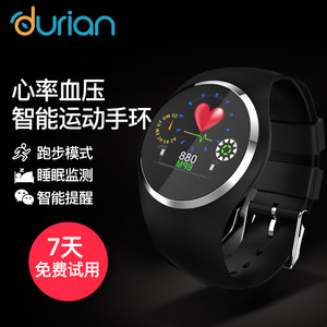 【华为腕表智能手环测血压心率图片】近期50