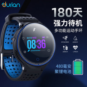 【华为腕表智能手环测血压心率图片】近期50