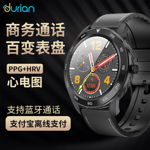 【智能手环心率血压血氧图片】近期1548组智