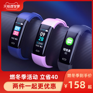 【运动手环智能测心率图片】近期1800组运动