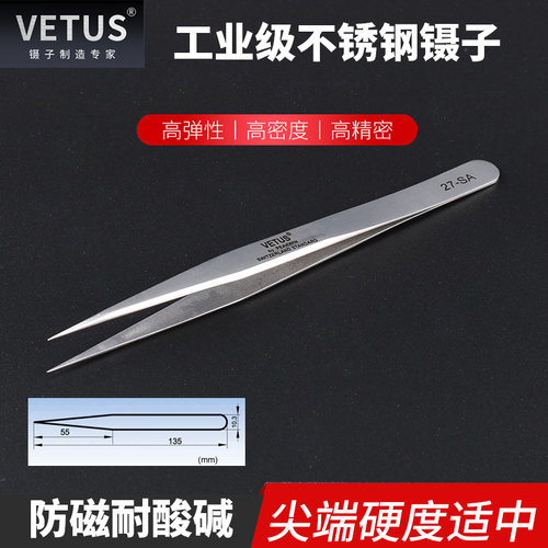 VETUS镊子高精密不锈钢尖弯头防磁耐酸碱镊子 27-SA