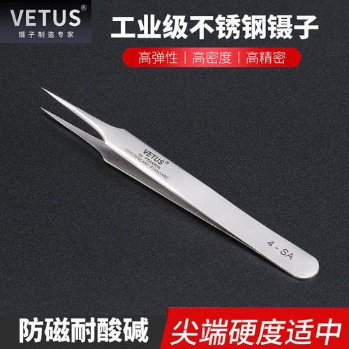 VETUS镊子 精细高精密高弹性 防磁耐酸碱不锈钢尖头镊子 4-SA - 封面