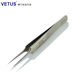 14精装 高弹性精细高精密不锈钢特尖头镊子 VETUS镊子旗舰店