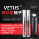VETUS镊子不锈钢种植嫁接睫毛开花工具镊子美睫夹子