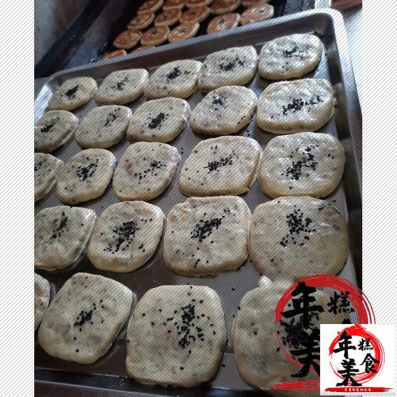 福建宁德特产礼饼囍饼喜饼肉馅饼订婚出嫁肥肉瘦肉老式大礼饼月饼