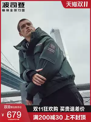 Bosideng down jacket men's short 2020 New Winter fashion trend hooded fashion short casual jacket jacket