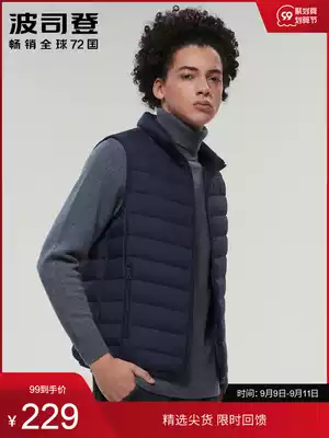 Bosideng light down jacket vest men's autumn and winter clothes 2021 new short slim vest fashion wear tide