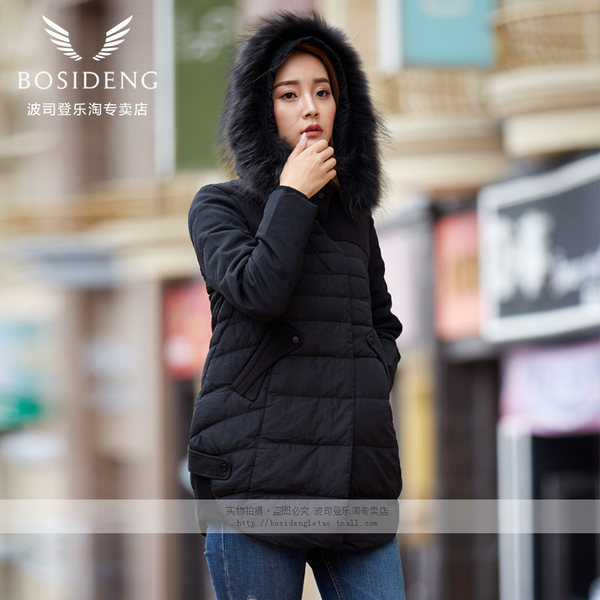 波司登  修身显瘦 中长款女式羽绒服 ￥139包邮（￥199-60）4色可选