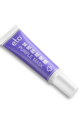 eto/医朵买2送1 抬头纹贴 川字纹贴 法令纹贴  舒纹紫膜面膜