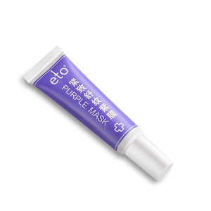 eto/医朵买2送1 抬头纹贴 川字纹贴 法令纹贴  舒纹紫膜面膜