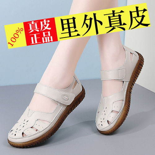 真皮妈妈凉鞋镂空透气
