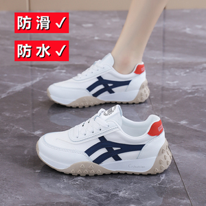 孕妇专用轻便运动鞋女2023年新款秋季外穿皮面软底防滑阿甘旅游鞋
