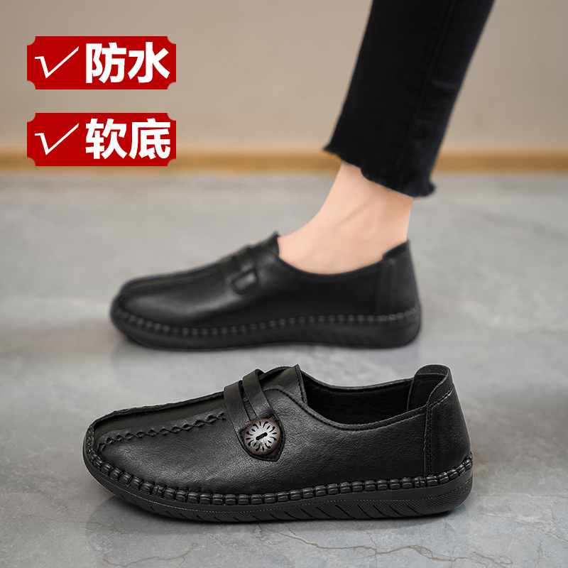 中老年休闲皮鞋防滑奶奶鞋子