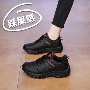 轻便旅游鞋 妈妈鞋 软底舒适不累脚运动鞋 皮面防水女鞋 女 子2025新款