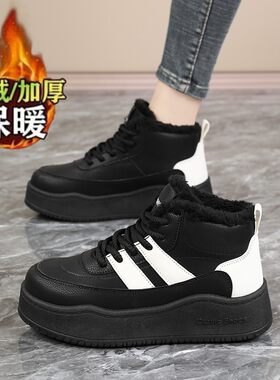 小码34皮面防水防滑雪地棉靴