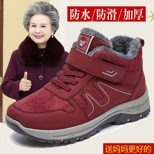 Зимняя комфортная нескользящая обувь для матери, спортивные флисовые удерживающие тепло туфли для ходьбы, мягкая подошва, для среднего возраста
