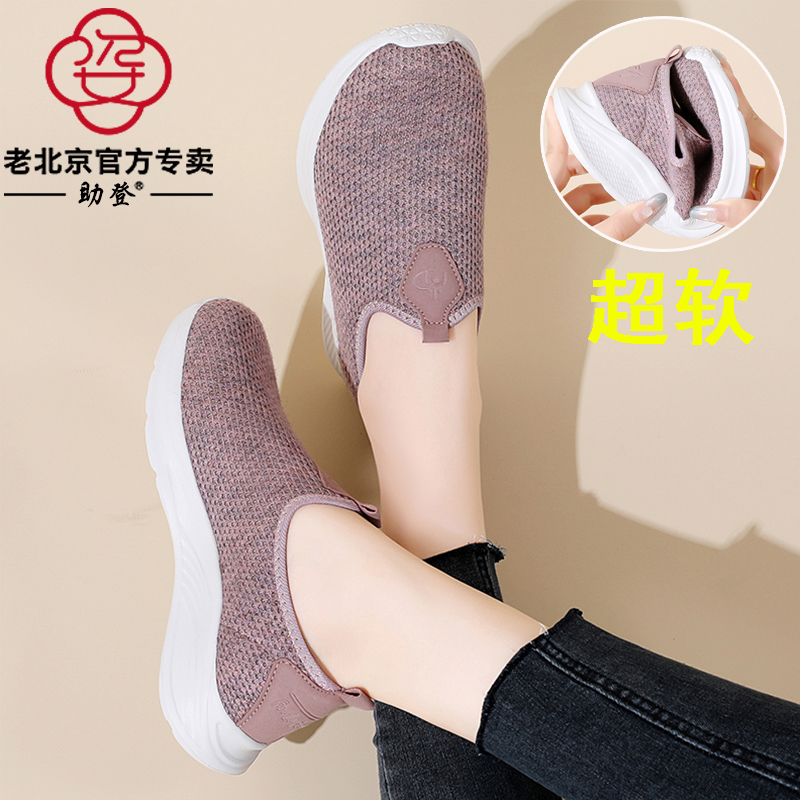 宽脚胖脚妈妈鞋大码女鞋
